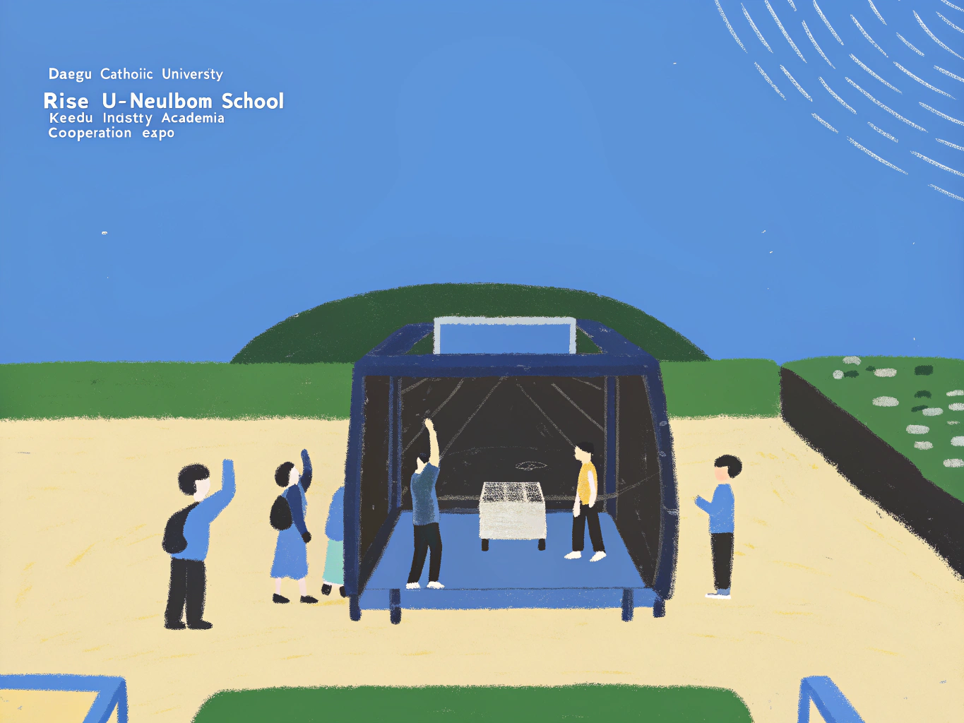 대구가톨릭대 RISE U-늘봄학교, K-edu·산학연협력 EXPO 체험부스 참여